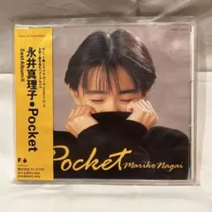 2026年最新】永井真理子 グッズの人気アイテム - メルカリ