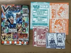 vジャンプ ワンピース カードゲーム