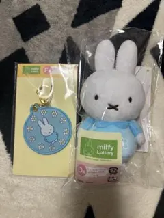タイトーくじ　ミッフィー　D賞 F賞 マスコットバッジ　ブルー2点セット