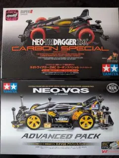 2025年最新】ネオトライダガーzmc カーボンスペシャルの人気