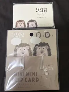 YUSUKE YONEZU ハリネズミ ネームカード＆クリップカードセット