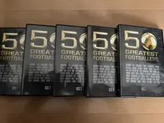 【国内未発売】50グレーテストフットボーラーズ DVD