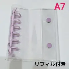 シール帳 A7 リフィル付き　パープル　A7 バインダー クリア 紫　1024