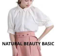 NATURAL BEAUTY BASIC ボリュームスリーブブラウス