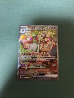 2026年最新】サーナイトex sar スカーレットの人気アイテム - メルカリ
