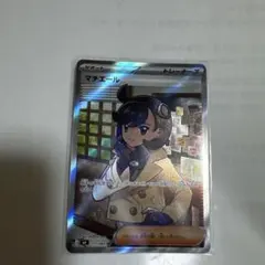 ポケモンカード マチエール SR MEGA 拡張パック ニンジャスピナー