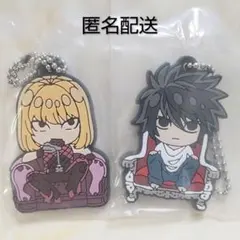 でふぉラバ！　DEATH NOTE　デスノート　ラバー　キーホルダー　L　メロ