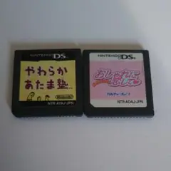 やわらかあたま塾 おしゃれに恋してセット