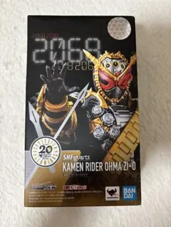 S.H.フィギュアーツ　仮面ライダーオーマジオウ