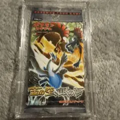 2026年最新】金の空銀の海 未開封の人気アイテム - メルカリ