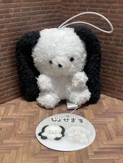 じょせまる 　BIGぬいぐるみ　らて じょせまる(くろ) ごまみるく　4種セット Bごまみるく】じょせまる BIGぬいぐるみ② | クレーンゲーム最前線
