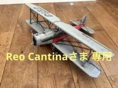 2026年最新】ブリキ 飛行機の人気アイテム - メルカリ