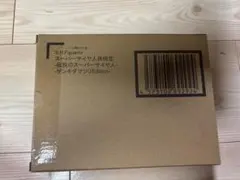 ドラゴンボール フィギュアーツ 孫悟空 ゲンキダマツリ限定品 輸送箱未開封