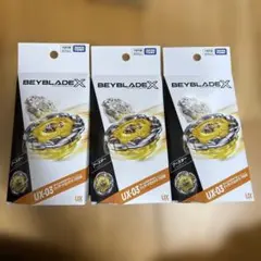 2026年最新】Beyblade x ベイブレードx ux-03 ブースター ウィザード