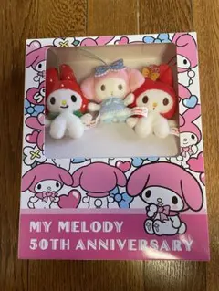 マイメロディ 50周年ブックボックス入りマスコットセット　プライズ品