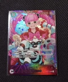 ワンピース ペローナ SR エクストラバトル プロモ 未開封 OP14-033