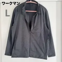 ワークマン ストレッチアスレジャケット パーカー L ダークグレー ジップアップ