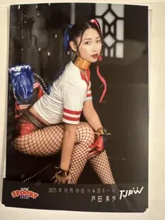 東京女子プロレス スポーツ選手