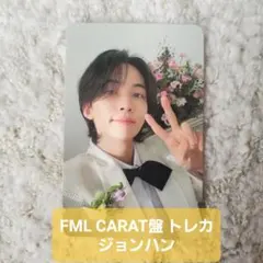 ジョンハン FML CARAT盤 トレカ