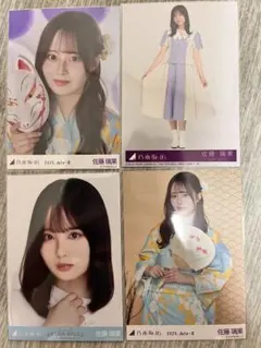 乃木坂46 佐藤璃果 生写真 4枚のサムネイル