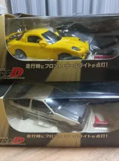 イエロー・ホワイト/ブラック ラジコン