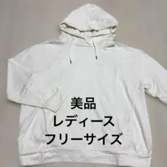 【美品】長袖　パーカー　レディース　フリーサイズ　白　ハートマーケット　Mサイズのサムネイル
