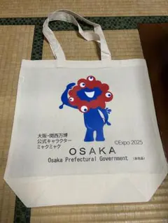 ミャクミャク　トートバッグ 大阪万博