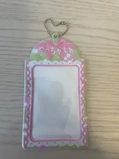 Item thumbnail for item 907e6fc6-f847-46f8-bb2e-63840e732024