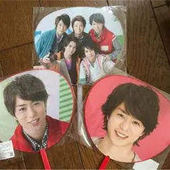 【新品】嵐 グッツ うちわ３点セット