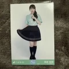 岡本姫奈 真夏の全国ツアー2026 ライブTシャツ広島ver. ヒキ