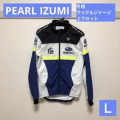 未使用 パールイズミ PEARL IZUMI メンズ 長袖 サイクルジャージ L Amazon | [パールイズミ] サイクルウェア ファースト ロング