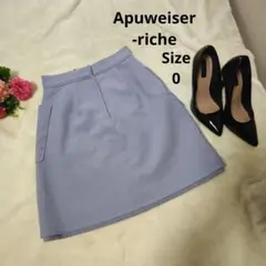 【かわいい☆Apuweiser-riche】青　内側チェックスカート　サイズ0