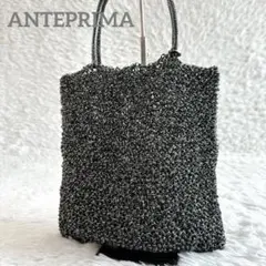 ✨極美品✨アンテプリマ ワイヤーバッグ ハンドバッグ アメジスト