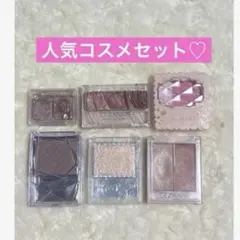 人気コスメ セット　キャンメイク セザンヌ プチプラ メイク用品色々♪