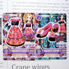 2026年最新】アイカツ白樺リサの人気アイテム - メルカリ