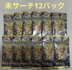 メガドリーム　バラ20パック　サーチ済み メガドリームex 20パック バラパック - メルカリ