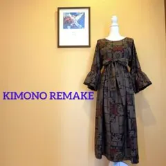 着物リメイク　大島紬ファッション　フリル袖のギャザーワンピース　マキシ丈