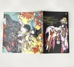CLAMP GATE7 ゲート7 クリアファイル - メルカリ