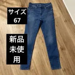 GU スキニーデニム 67サイズ