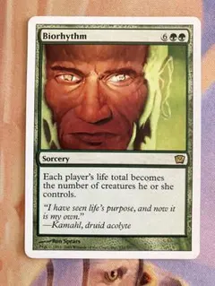 MTG 生命の律動/Biorhythm [ONS版] 英語 1枚 - メルカリ