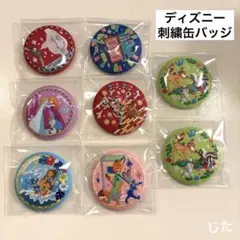 Disney Characters 刺繍缶バッジ ビスケット2