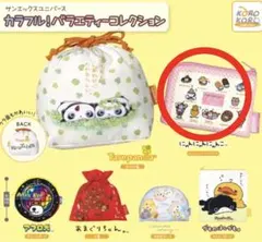 サンエックス　カラフル！バラエティーコレクション にゃんにゃんにゃんこ