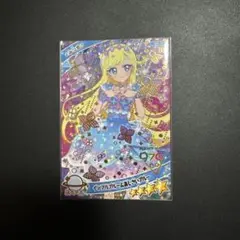 ひみつのアイプリ グミ インフルブルームあじさいブルー みつき