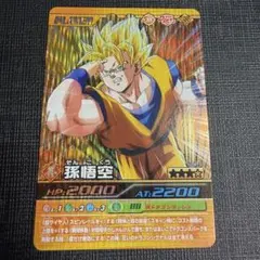 ドラゴンボールZ 爆裂インパクト データカードダス 108-Ⅲ 孫悟空