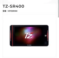 TZ セーフティレーダー TZ-SR400 本体 - メルカリ