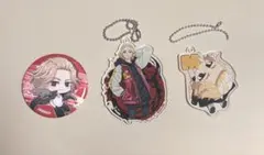 東京リベンジャーズ 缶バッジ アクリルキーホルダー