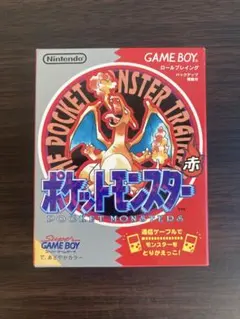 希少・96年当時物】 ポケモン カードダス No.000 リザードン 裏マップ