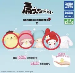 肩ズン 산리오 ララ・ 폼폼푸린 ・ 마이멜로디