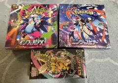 インフェルノX.ニンジャスピナーBOXシュリンク付き - メルカリ