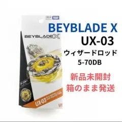 2025年最新】ウィザードロッド 5-70dbの人気アイテム - メルカリ